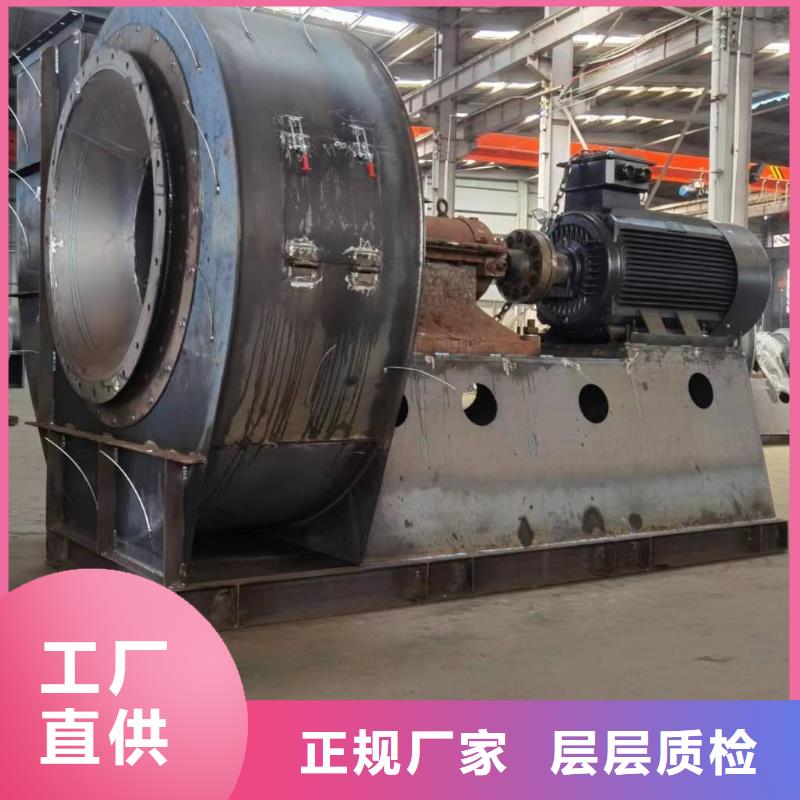 8-09離心通風機二次風機物美價優2025實時更新(今日/商情)2025實時更新今日行情當地供應商