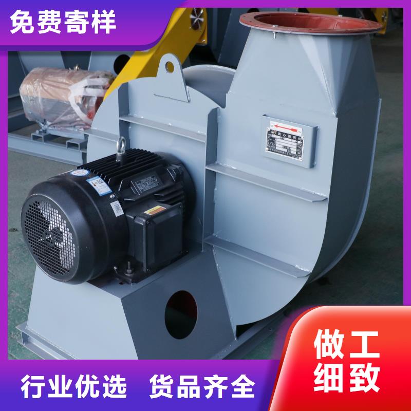 9-261.2D炉尾风机按需设计2025实时更新/公司)电厂专用风机用心做好细节