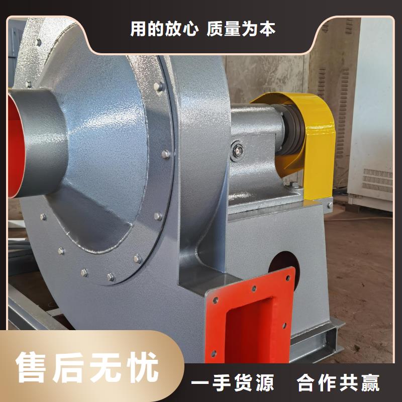 4-720C專用引風機量大從優(回饋新客戶,2025已更新)污水處理專業風機好貨采購