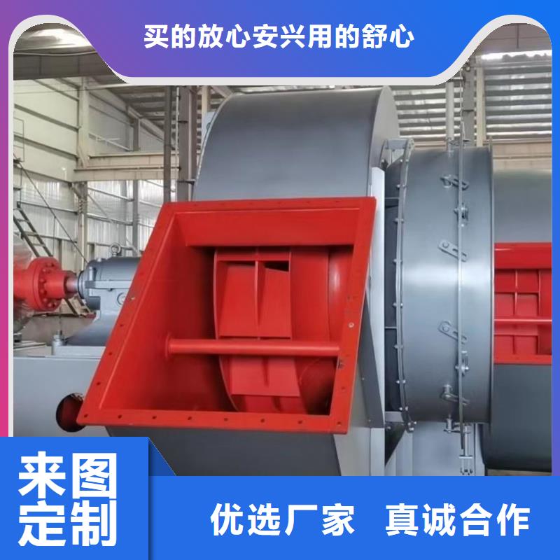 LFSR100防腐風機品質保證實力見證2025已更新(今日/動態)復合肥風機價格有優勢