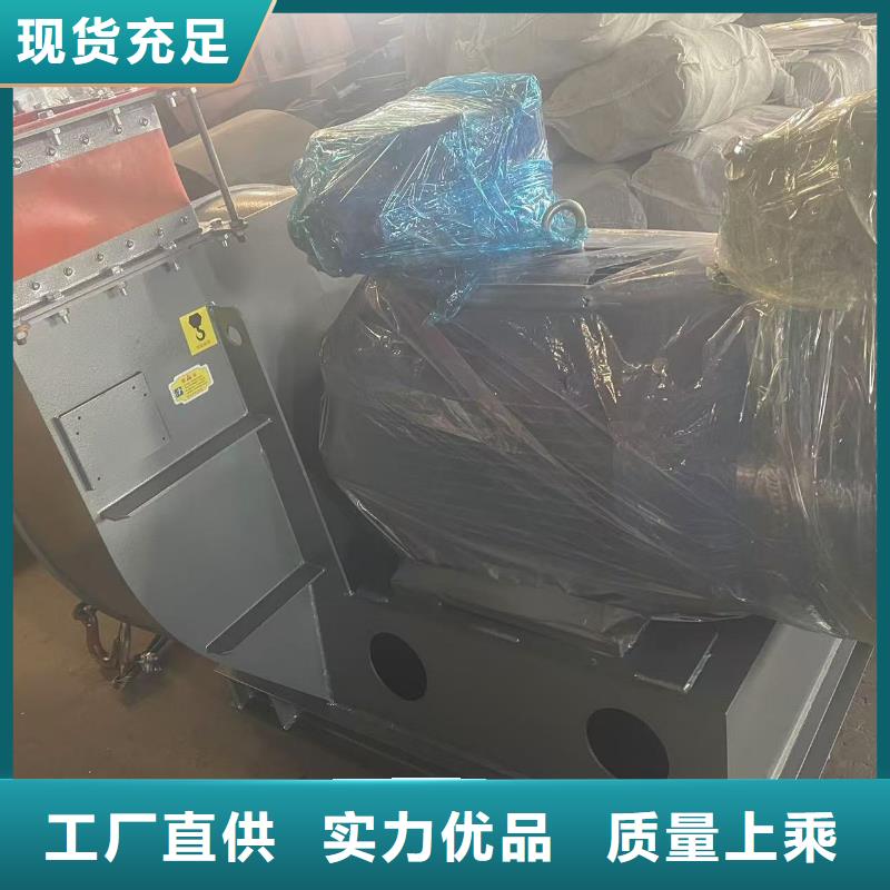 F9-19NO8D稀釋風(fēng)機(jī)一站式廠家(回饋新客戶,2025已更新)2025實(shí)時(shí)更新的簡(jiǎn)單介紹