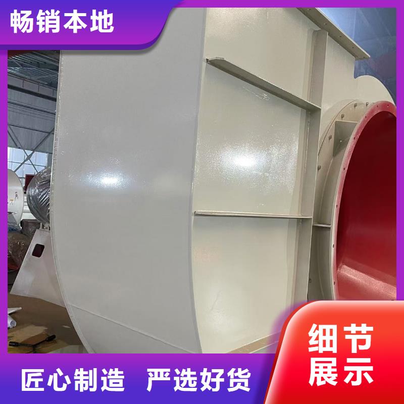 LFSR300化工行業專用風機廠家品控嚴格2025已更新(今日/)2025實時更新同城經銷商