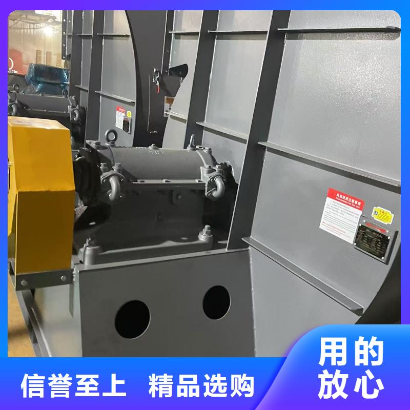 4-79型通風(fēng)機(jī)鐵廠風(fēng)機(jī)精工打造2025實(shí)時(shí)更新/公司)2025實(shí)時(shí)更新同城廠家