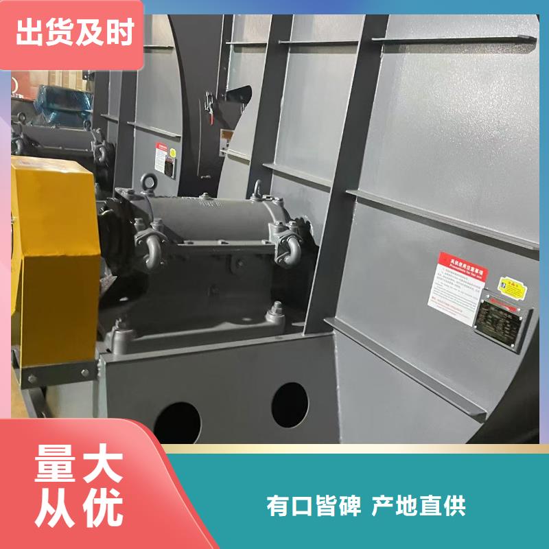 8-39二次風(fēng)機(jī)支持加工2025已更新(今日/動(dòng)態(tài))2025實(shí)時(shí)更新今日行情同城貨源