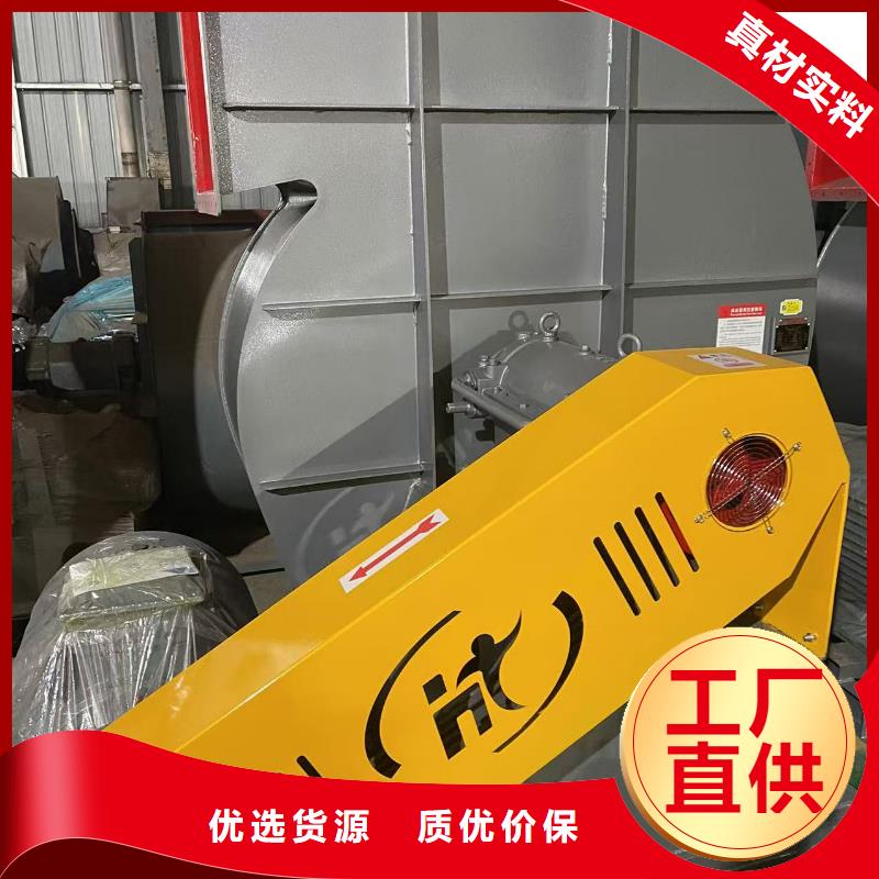 LFSR200硫化床锅炉风机品质服务诚信为本2025已更新(今日/标准)2025实时更新源头厂家直销