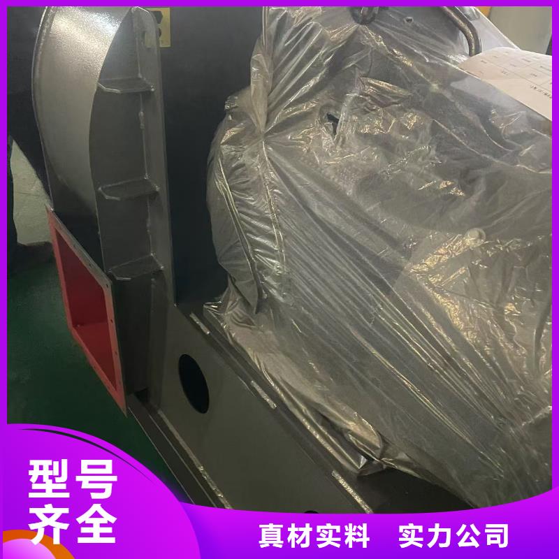 F9-28NO20F污水處理專業風機合作共贏2025已更新(今日/)硫化風機符合行業標準