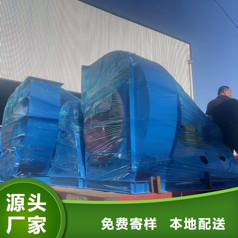 TX26-04焦化專用風機品質優選2025已更新(今日/方案)污水處理專業風機用心制造