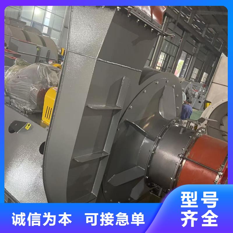 9-26NO4A復合肥專用尾氣風機按需設計2025已更新(今日/批發)2025實時更新(今日/咨詢)本地經銷商