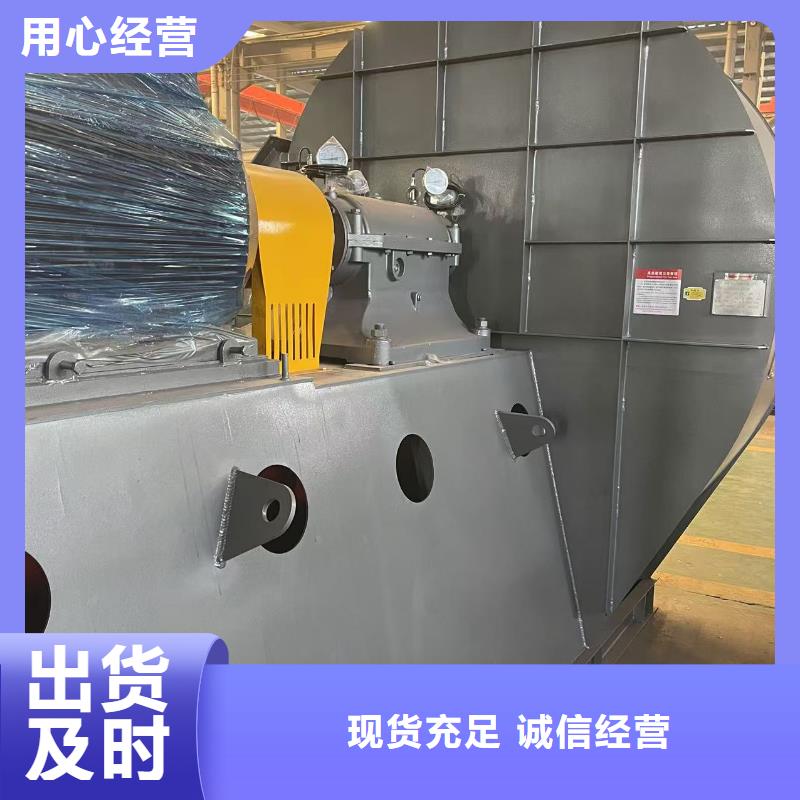 9-382.5D環(huán)保節(jié)能風(fēng)機(jī)大量現(xiàn)貨2025已更新(今日/觀察)2025實(shí)時(shí)更新今日行情支持定制加工