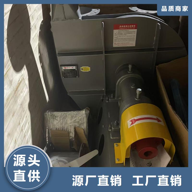 D40-61-1.5臨沂鼓風(fēng)機(jī)按需設(shè)計(回饋新客戶,2025已更新)2025實(shí)時更新(今日/咨詢)本地生產(chǎn)廠家