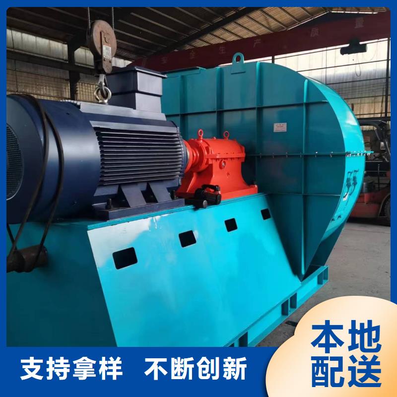 4-73NO25D鼓风机质量检测2025已更新(今日/行情)2025实时更新当地制造商