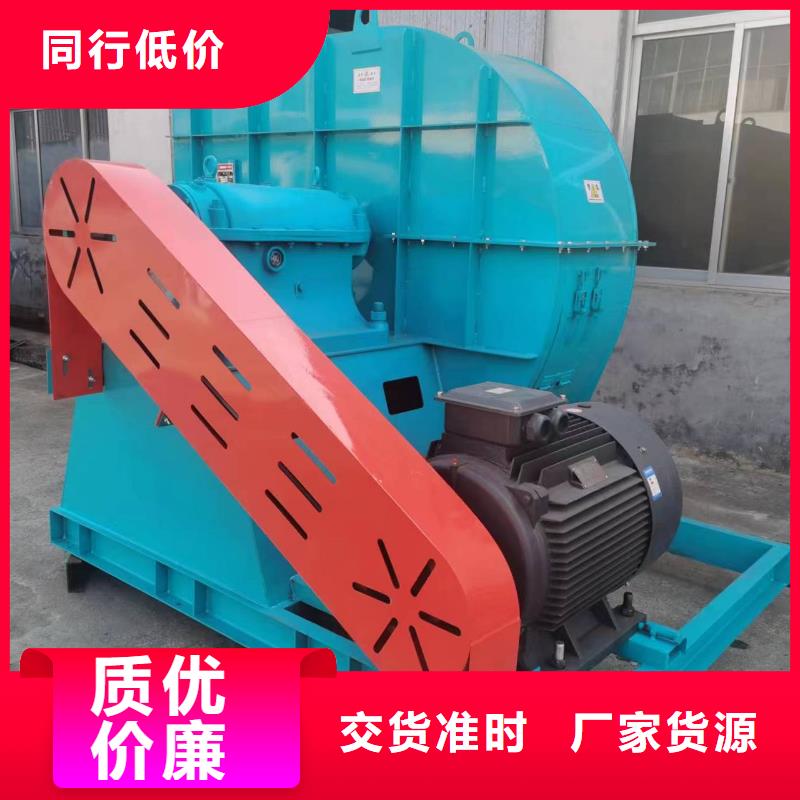 5-47NO8C防腐風(fēng)機一站式采購方便省心2025已更新(今日/動態(tài))專用引風(fēng)機專業(yè)生產(chǎn)制造廠