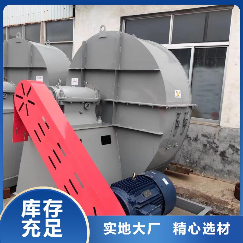 5-470C焦化專用風機貨到付款2025已更新(今日/)氣刀高壓風機本地廠家