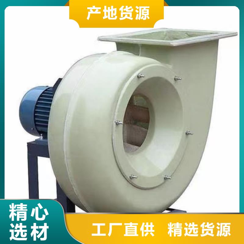 D40-51-1.4防腐風機廠家自營2025實時更新今日行情塑料風機同城生產商