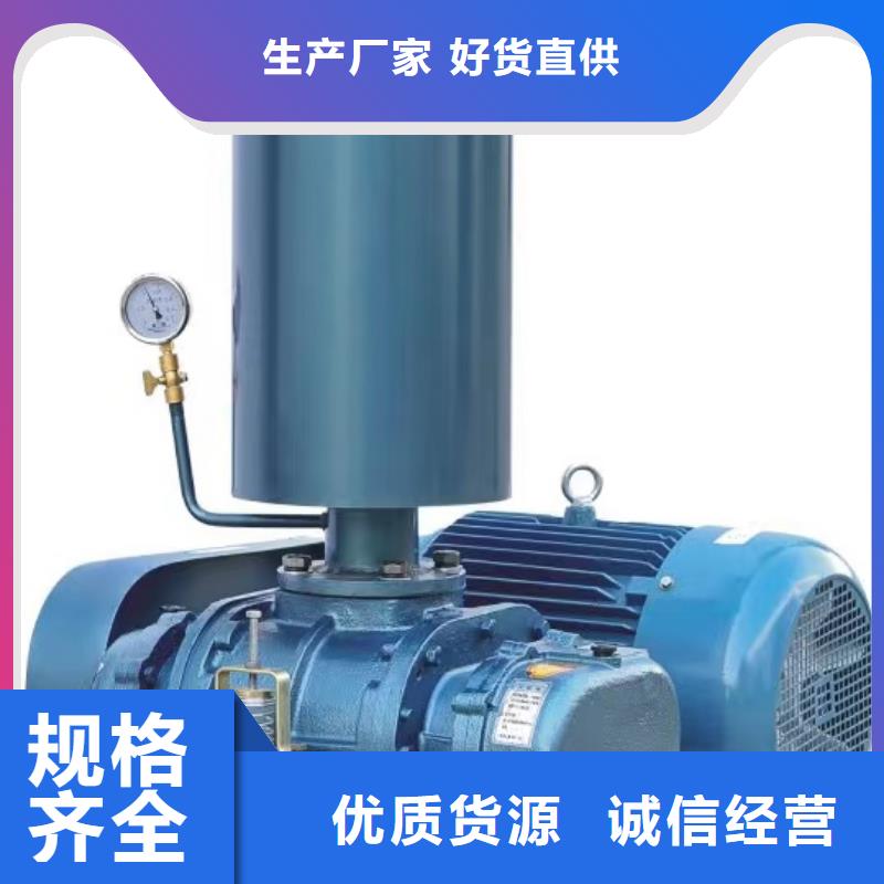 4-726D環(huán)保節(jié)能風機用心細節(jié)2025實時更新(今日/商情)三葉羅茨鼓風機實體誠信經(jīng)營