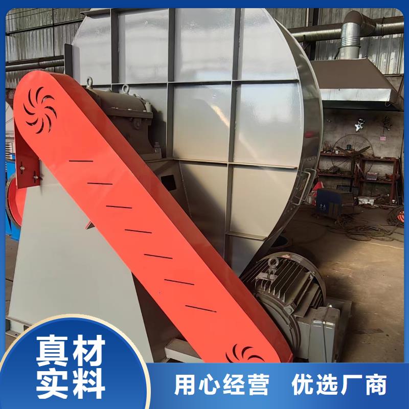 D90-51-1.4軸流風(fēng)機(jī)精選廠家好貨2025已更新(今日/熱點)2025實時更新一致好評產(chǎn)品