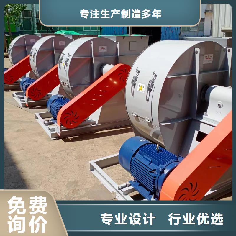5-48NO8C離心鼓風(fēng)機(jī)低價(jià)貨源2025實(shí)時(shí)更新今日/稀釋風(fēng)機(jī)同城服務(wù)商