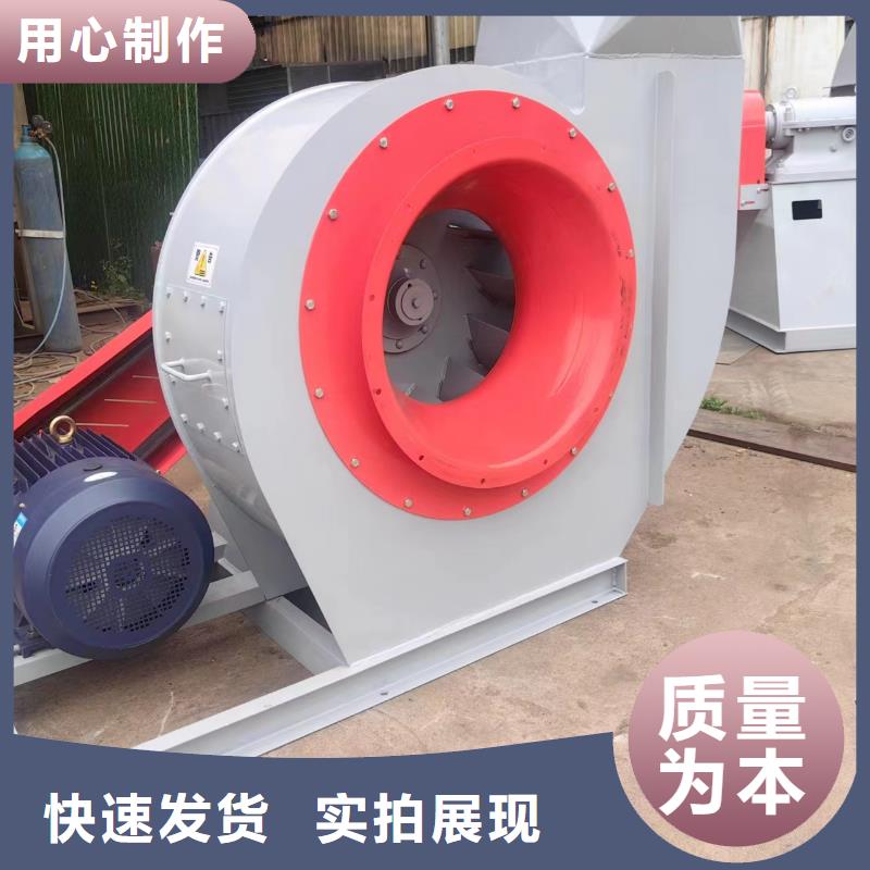 9-19離心通風(fēng)機(jī)專(zhuān)用引風(fēng)機(jī)專(zhuān)注細(xì)節(jié)使用放心2025已更新(今日/方案)返料風(fēng)機(jī)當(dāng)?shù)仄放?></span>
					<h3>9-19離心通風(fēng)機(jī)專(zhuān)用引風(fēng)機(jī)專(zhuān)注細(xì)節(jié)使用放心2025已更新(今日/方案)返料風(fēng)機(jī)當(dāng)?shù)仄放?/h3>
				</a></div>
            
            <div   id=