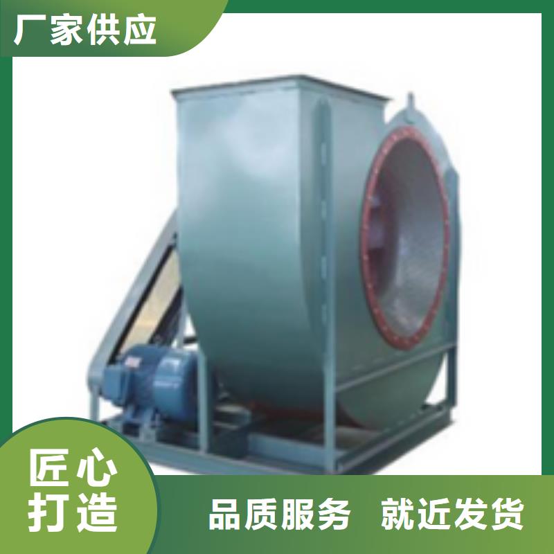 L64復合肥專用尾氣風機不斷創新(有保障!2025已更新)2025實時更新今日行情批發價格