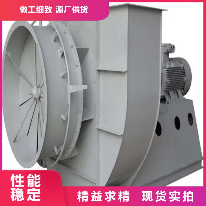 LFSR125专用引风机经久耐用2025已更新(今日/动态)2025实时更新(今日/咨询)精工细致打造