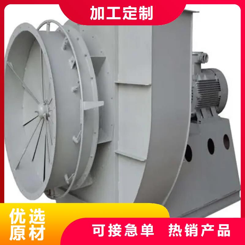 5-470C冷却风机高品质诚信厂家2025实时更新(今日/咨询)山东临沂风机当地制造商