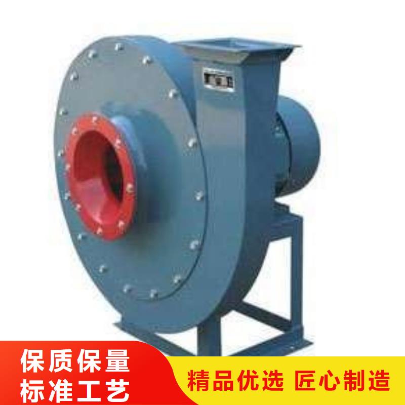 9-19離心通風(fēng)機(jī)一次風(fēng)機(jī)按需設(shè)計(jì)2025實(shí)時(shí)更新(今日新聞)2025實(shí)時(shí)更新廠家現(xiàn)貨供應(yīng)