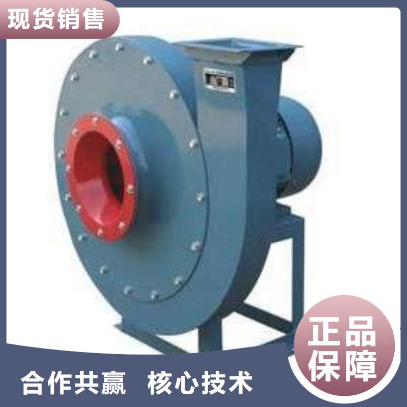 9-19NO5A山东临沂风机量大从优2025已更新(今日/)多级离心鼓风机市场报价