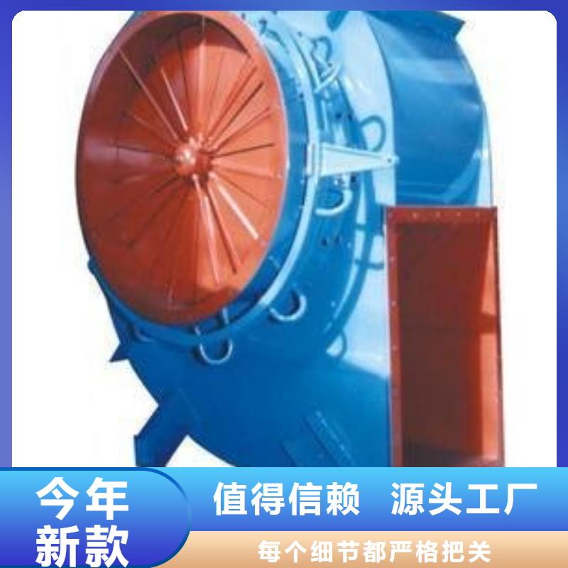 4-73型通风机焦化专用风机欢迎来厂考察(回馈新客户,2025已更新)燃烧器专用风机本地厂家
