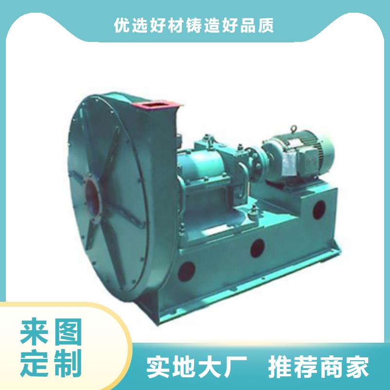 D140-61-1.5复合肥专用尾气风机精工打造2025已更新(今日/访问)2025实时更新(今日/咨询)同城生产商