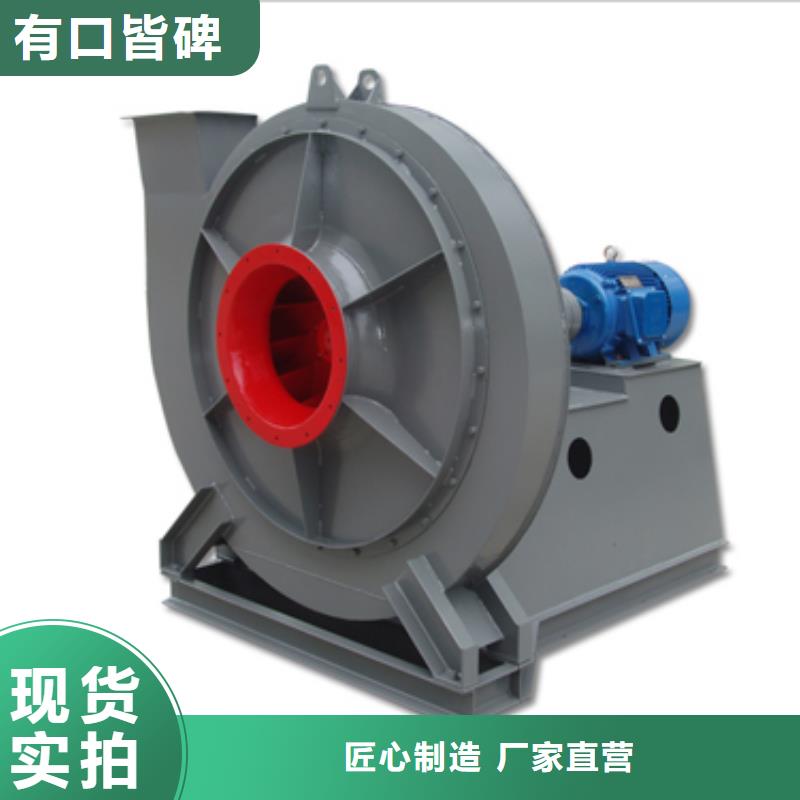 LFSR80稀釋風(fēng)機(jī)原料層層篩選2025已更新(今日/標(biāo)準(zhǔn))2025實(shí)時(shí)更新(今日/咨詢(xún))本地制造商