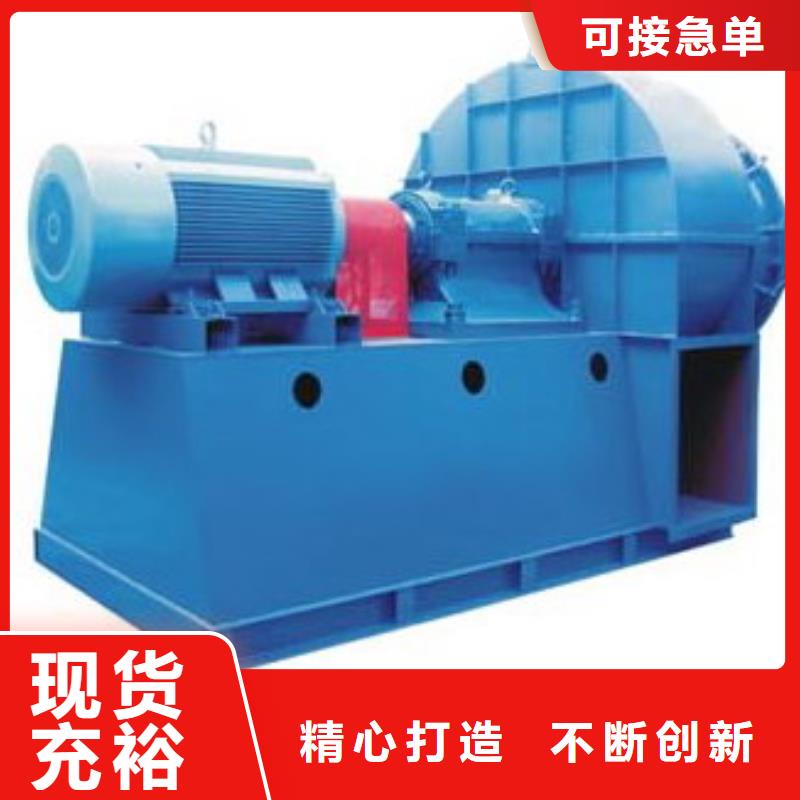 D30-41-1.3增壓風(fēng)機(jī)經(jīng)久耐用2025實時更新/公司)2025實時更新(今日/咨詢)工藝精細(xì)質(zhì)保長久
