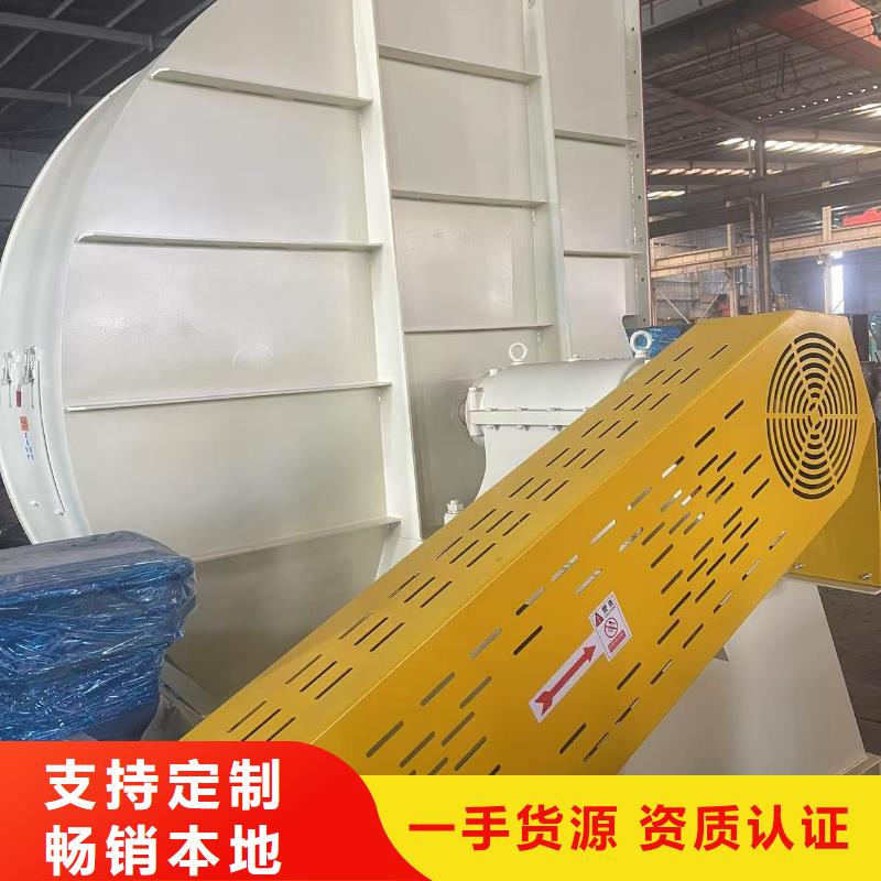 8-39NO6.3D增壓風機品質保證實力見證(服務周到!2025已更新)2025實時更新(今日/咨詢)品牌企業