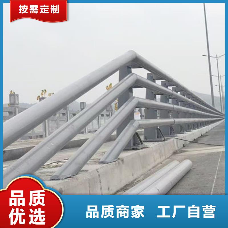 护栏桥梁护栏防撞护栏人行道护栏不锈钢护栏同城货源