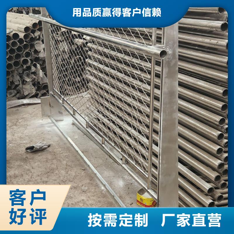 护栏桥梁护栏防撞护栏人行道护栏不锈钢护栏主推产品