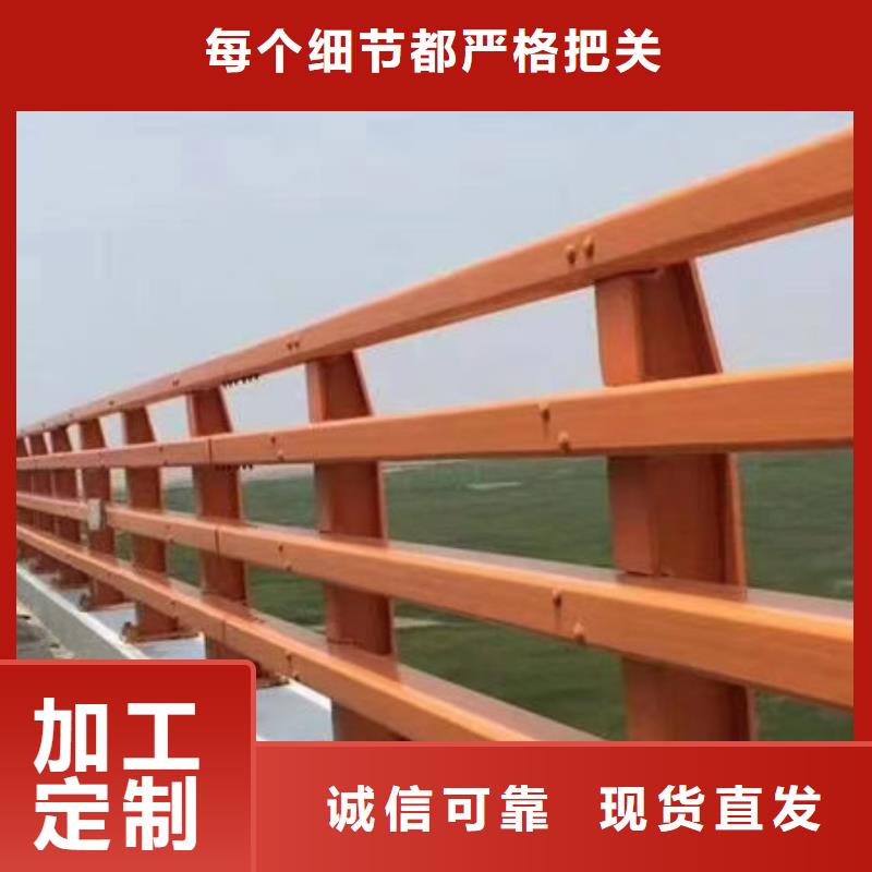 304不锈钢碳素钢复合管护栏一站式采购商信誉至上