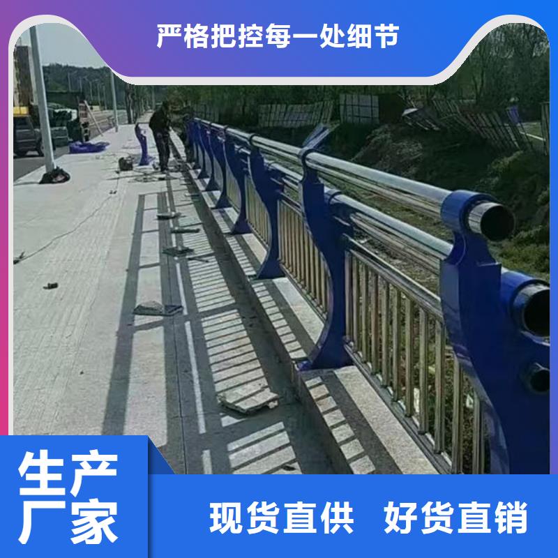 不锈钢桥梁护栏本地厂家值得信赖海量库存