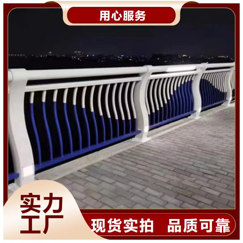 不锈钢防撞护栏质量三包免费获取报价
