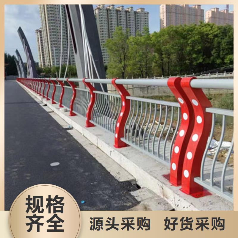 护栏桥梁护栏防撞护栏人行道护栏不锈钢护栏从厂家买售后有保障