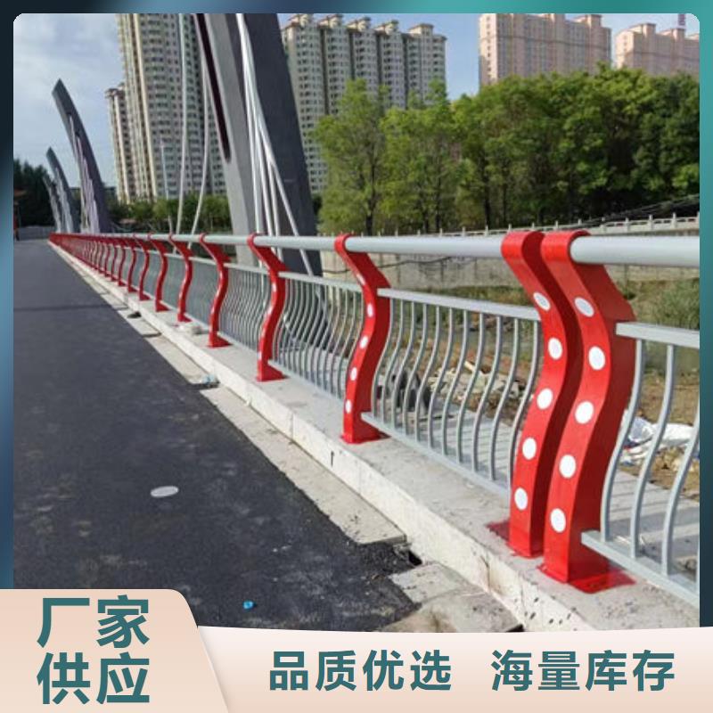304不锈钢碳素钢复合管护栏生产厂家经验丰富质量放心
