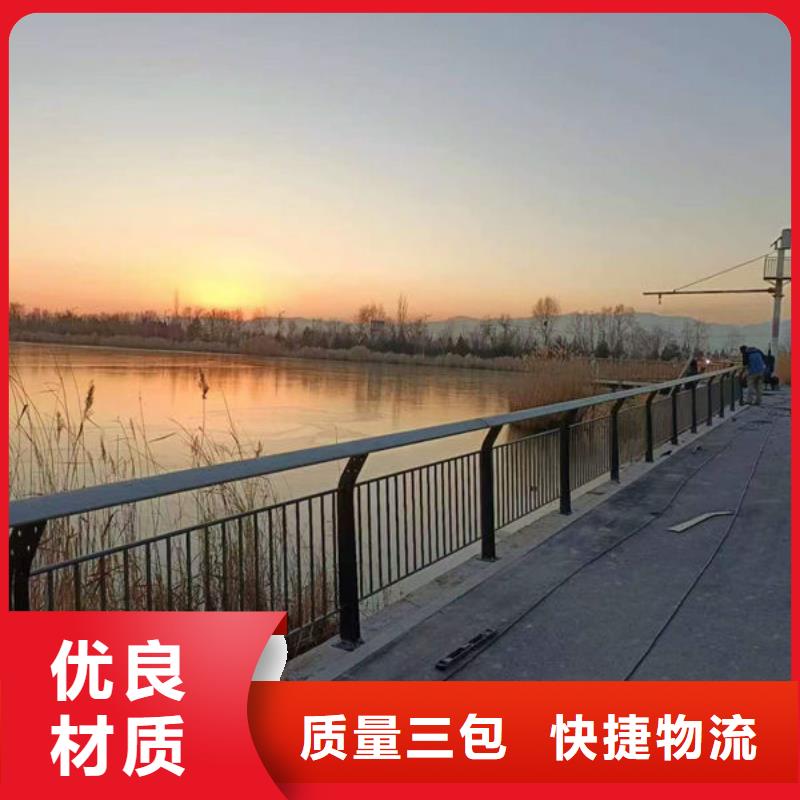 不锈钢防撞护栏质量三包本地制造商