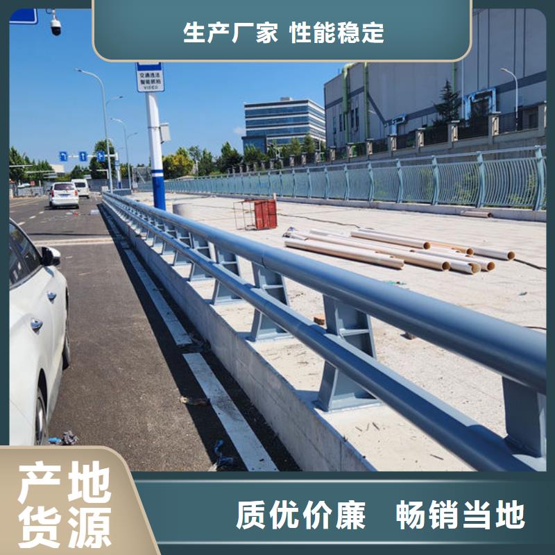 桥梁防撞栏杆厂家直销直供同城服务商