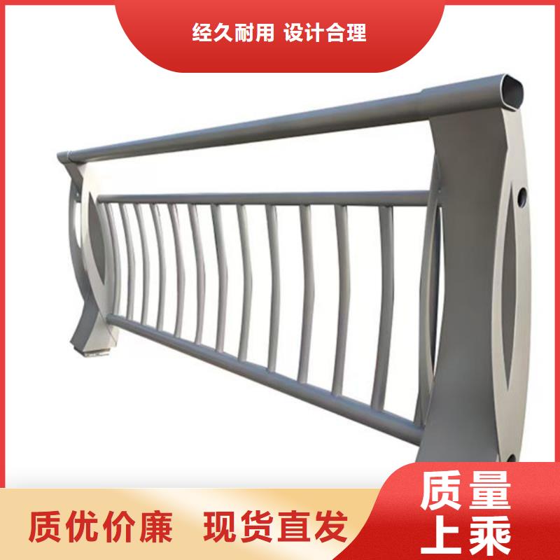 不锈钢防撞护栏一手价格