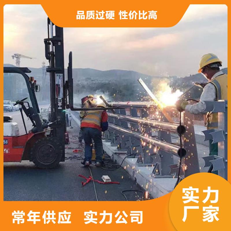 304不锈钢碳素钢复合管护栏当地货源