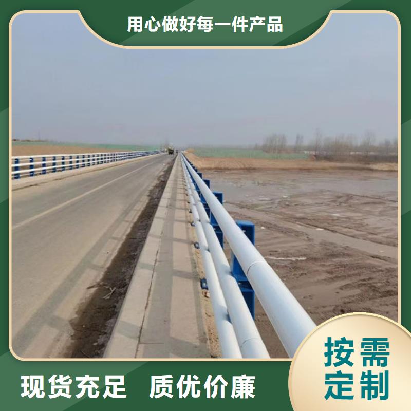 护栏桥梁护栏防撞护栏人行道护栏不锈钢护栏多种优势放心选择