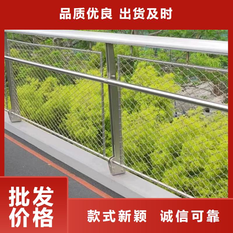护栏桥梁护栏防撞护栏人行道护栏不锈钢护栏本地生产商