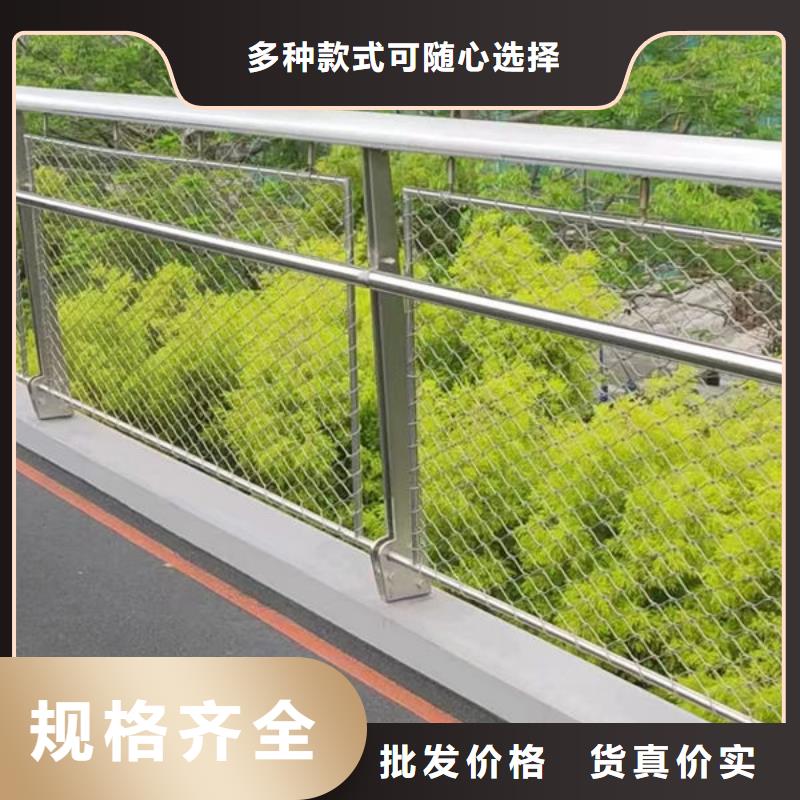 不锈钢复合管护栏批发同城厂家