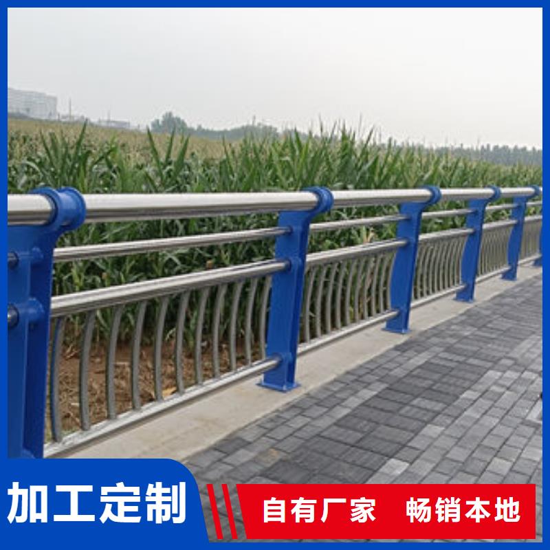 护栏桥梁护栏防撞护栏人行道护栏不锈钢护栏售后无忧