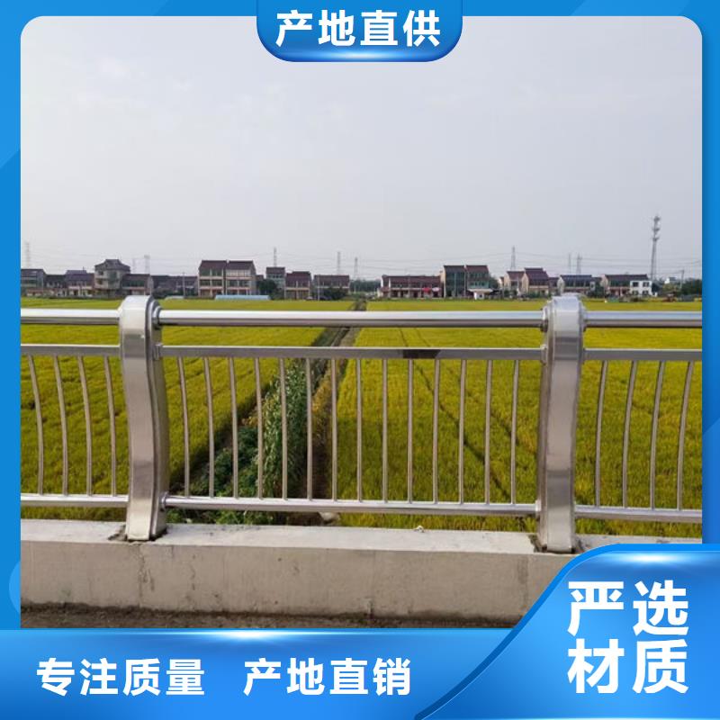 护栏桥梁护栏防撞护栏人行道护栏不锈钢护栏甄选好厂家