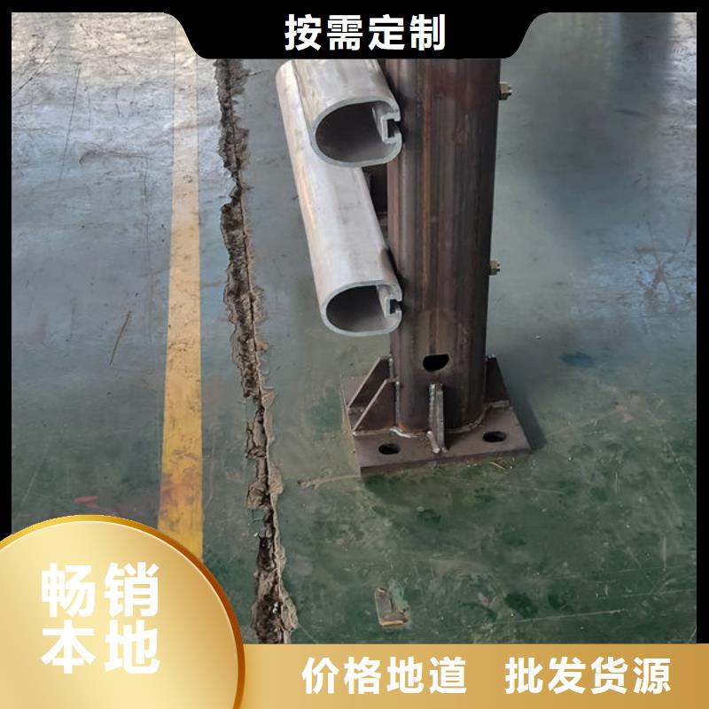 不锈钢市政护栏源头直供款式新颖
