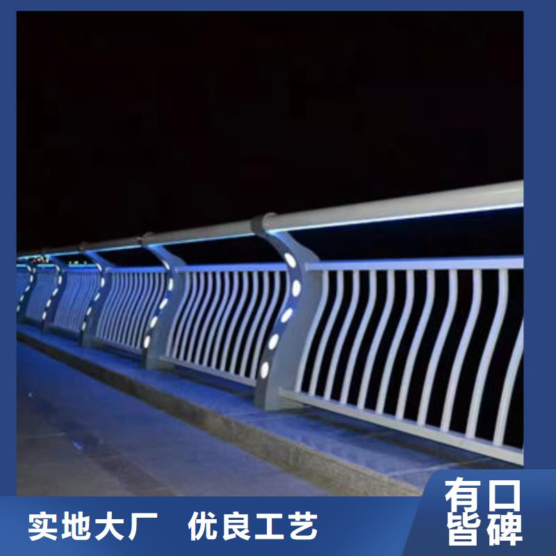 河道景观护栏专业按需真诚合作